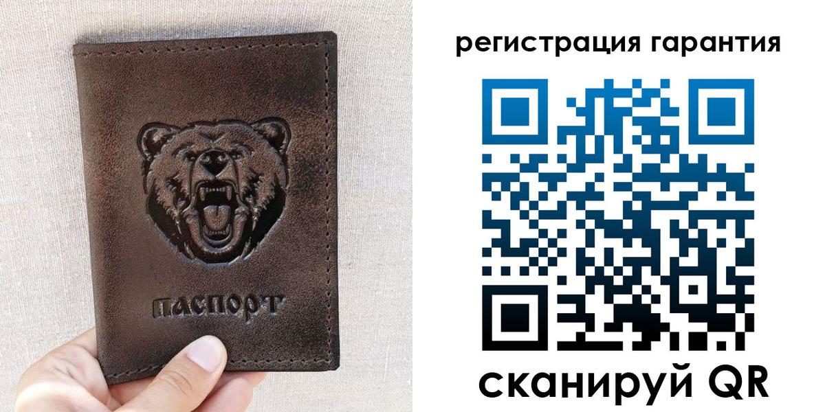 прописка регистрация в Семикаракорске