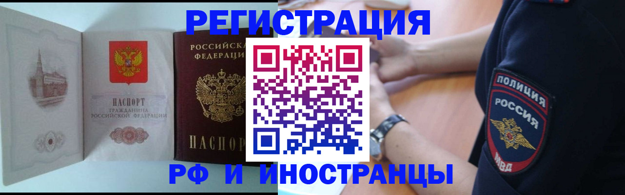 найти адрес прописки в Семикаракорске